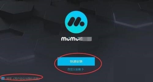 MuMu模拟器怎么自定义壁纸_MuMu模拟器自定义壁纸教程