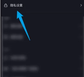 抖音极速版浏览记录怎么删掉 浏览记录删掉的操作方法