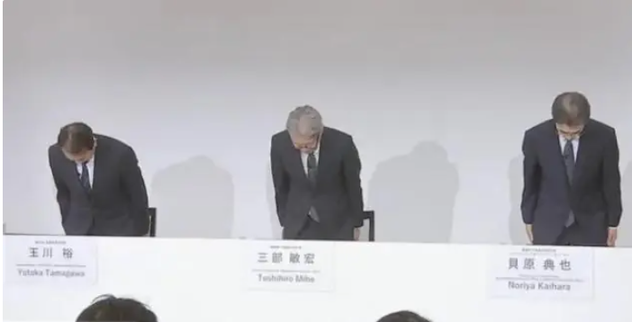 造假行为曝光,丰田、本田、马自达高管鞠躬道歉