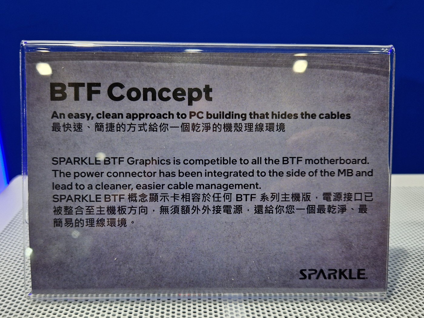 BTF 2.0 显卡背插生态有望迎来新玩家，撼与 Sparkle 展示 BTF 概念锐炫显卡