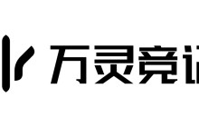 万灵竞记参展 2024 ChinaJoy，硬件馆 S605-2，不见不散！