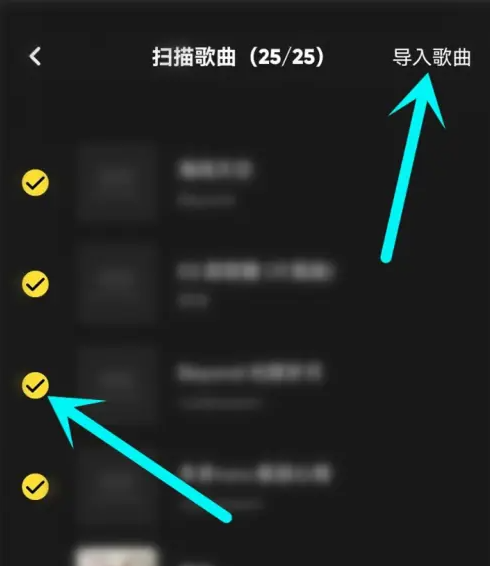 moo音乐怎么导入本地歌曲 导入本地歌曲的操作方法
