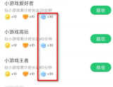 会玩app怎么加经验 加经验的操作方法