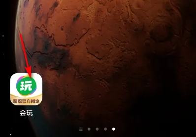 会玩app怎么加经验 加经验的操作方法