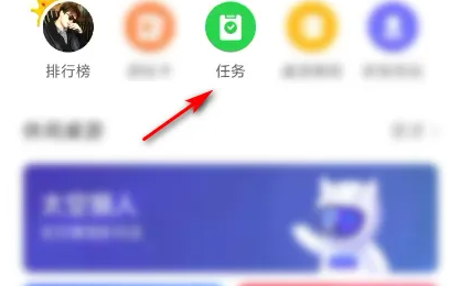 会玩app怎么加经验 加经验的操作方法