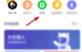 会玩app怎么加经验 加经验的操作方法