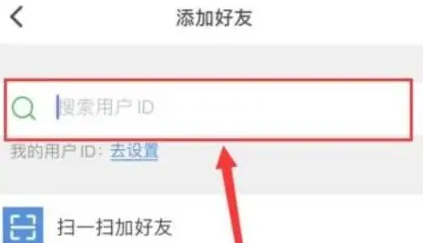 会玩怎么加人好友 加人好友的操作方法