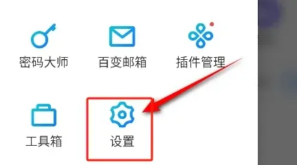 遨游浏览器怎么关闭更新 关闭更新的操作方法