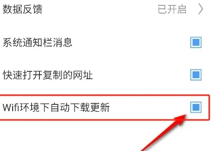 遨游浏览器怎么关闭更新 关闭更新的操作方法