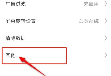 遨游浏览器怎么关闭更新 关闭更新的操作方法
