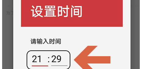 网易云音乐怎么设置音乐闹钟 设置音乐闹钟方法