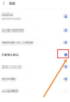 via浏览器怎么拦截弹出窗口 拦截弹出窗口的操作方法