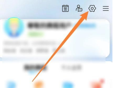 携程旅行怎么关掉促销信息 关掉促销信息的操作方法