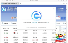 一点浏览器怎么导入收藏夹 导入收藏夹的操作方法