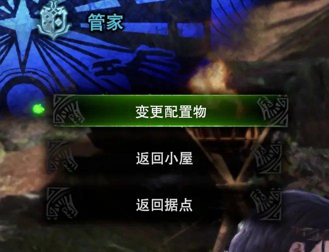 《怪物猎人世界》钩爪如何用 钩爪软化机制详解