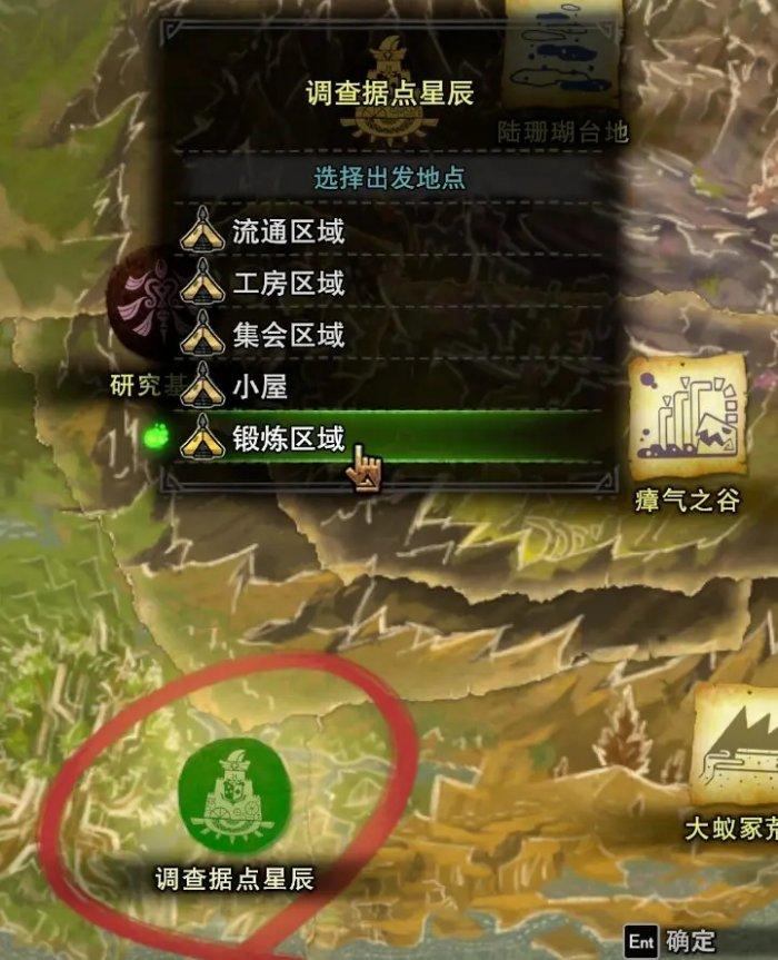 《怪物猎人世界》钩爪如何用 钩爪软化机制详解