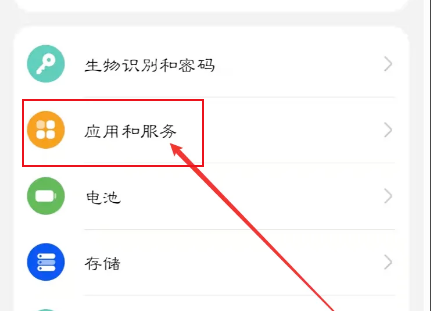 蚂蚁浏览器怎么设置开启自启动 设置开启自启动的操作方法
