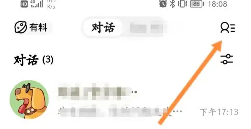 积目怎么单方面解除匹配 单方面解除匹配的操作方法