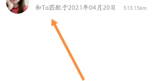 积目怎么单方面解除匹配 单方面解除匹配的操作方法