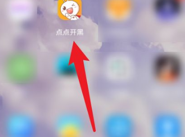 点点开黑怎么入驻陪玩 入驻陪玩的操作方法