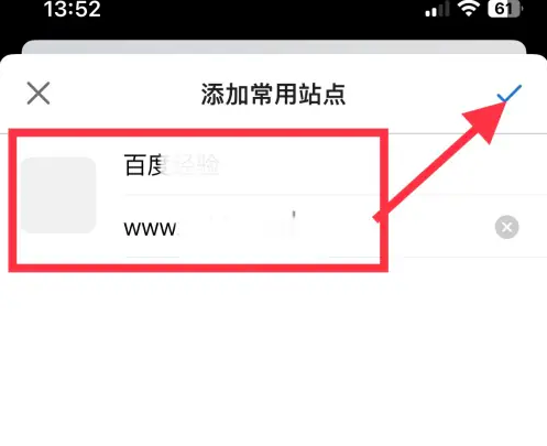 edge浏览器怎么添加可信站点 添加可信站点的操作方法