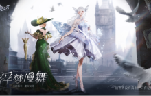 《以闪亮之名》全新浮梦漫舞双五星版本今日更新，陷入无限轮回宿命