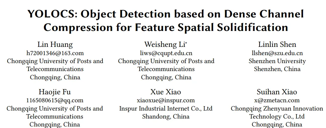 YoloCS:有效降低特征图空间复杂度