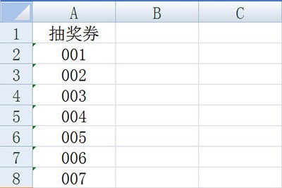 Word怎么批量制作抽奖券_几分钟搞定