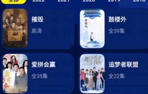 海星tv会员频道密码有哪些 会员频道密码最新分享