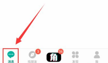 连信怎么看直播 看直播的操作方法