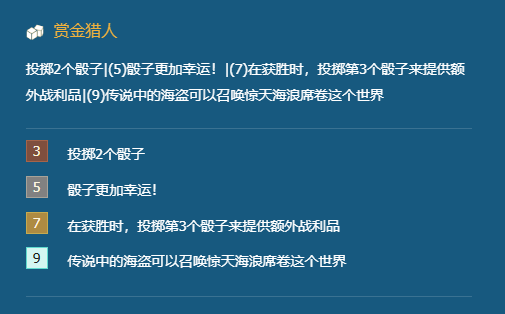 金铲铲之战双城传说阵容  金铲铲之战双城传说阵容推荐一览