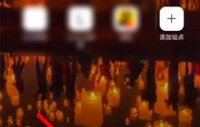 edge浏览器怎么清理缓存 清理缓存的操作方法