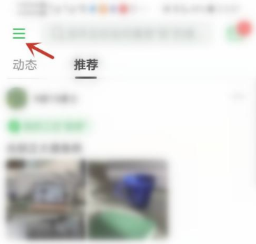 豆瓣app怎么看历史浏览记录 看历史浏览记录的操作方法