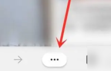 edge浏览器怎么设置深色模式 深色模式的操作方法