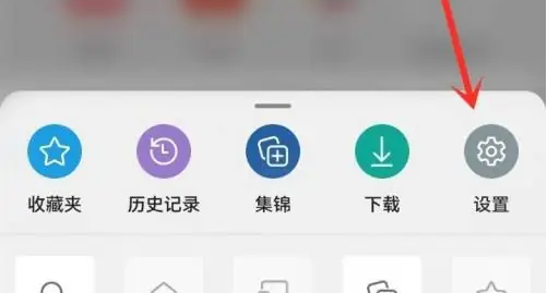 edge浏览器怎么设置深色模式 深色模式的操作方法