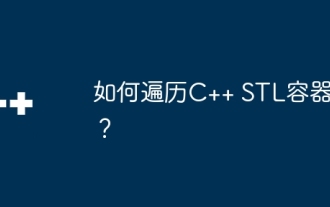 How to iterate over a C++ STL container?