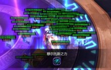 《龙之谷》福利变革版本“风起龙游”重磅来袭！新服同步开启