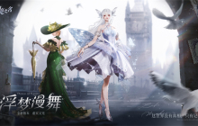 这个无限流的味道太上头！《以闪亮之名》全新版本多重循环反转引热议