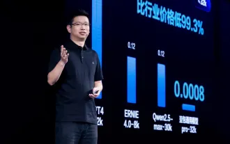 Bytedance Beanbao 대형 모델 출시, Volcano Engine 풀스택 AI 서비스로 기업의 지능적 혁신 지원