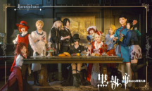 2024 ChinaJoy Cosplay 封面大赛获奖名单第二弹揭晓!