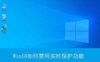 Comment désactiver définitivement la protection en temps réel dans Win10 ? Comment désactiver la protection en temps réel sur un ordinateur Win10 0 ?