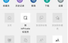 edge怎么设置安全选项 设置安全选项的操作方法
