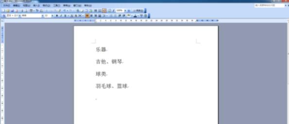 word2003中生成目录的操作方法