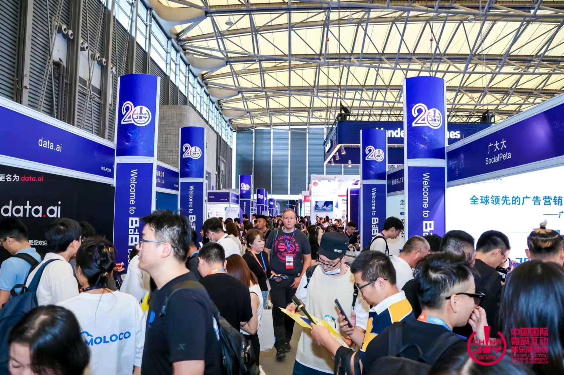 专业跨境电商风控品牌Wintranx将参展2024ChinaJoy BTOB 商务洽谈馆