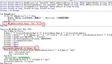 excel2007生成二维码的详细操作步骤