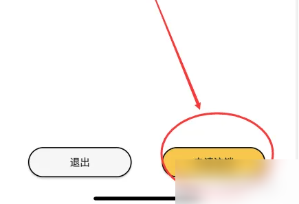 妙鸭相机怎么注销账号 申请注销账号的操作方法