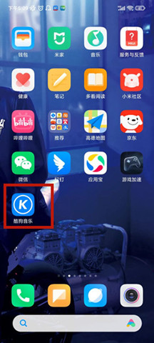酷狗音乐怎么取消自动续费 自动续费取消的方法