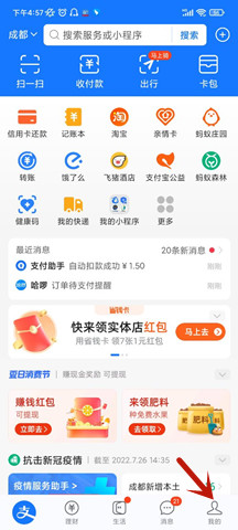 酷狗音乐怎么取消自动续费 自动续费取消的方法