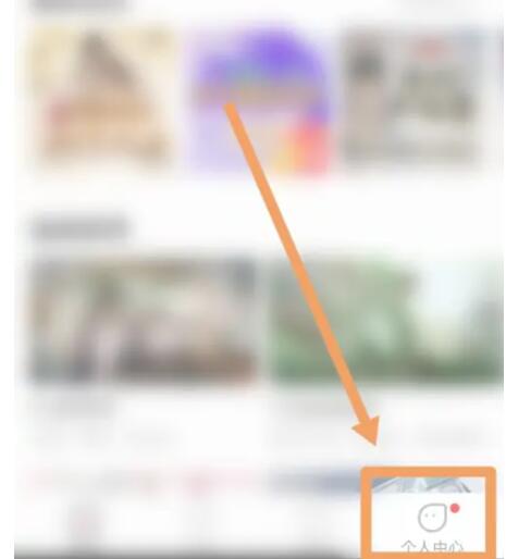 易次元怎么注销账号 注销账号的操作方法与步骤
