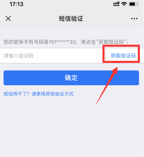 腾讯游戏安全中心怎么绑定QQ 绑定QQ的操作方法